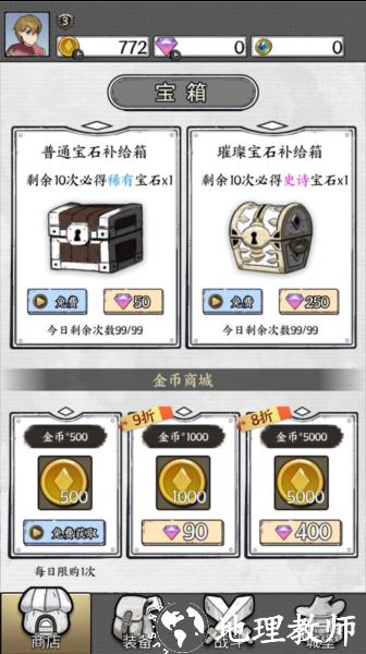 正中靶心11