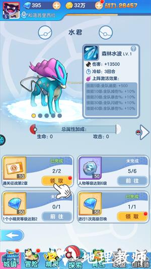 如何获得高级召唤卡4