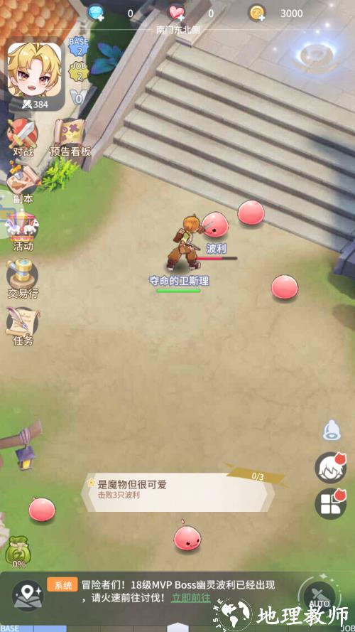 怎么玩截图4