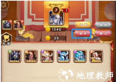 命运战歌7