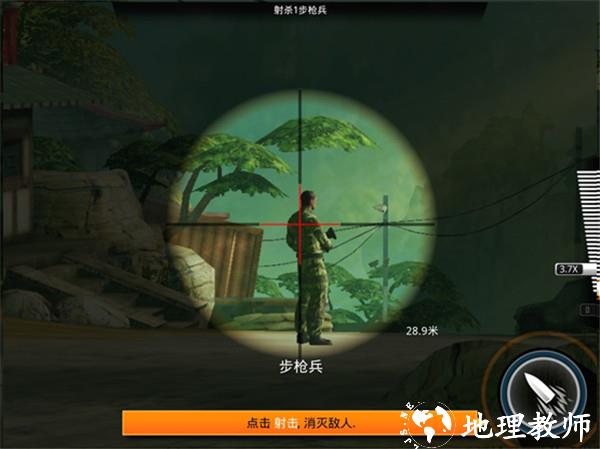 新手攻略截图3