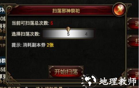 王者一刀4