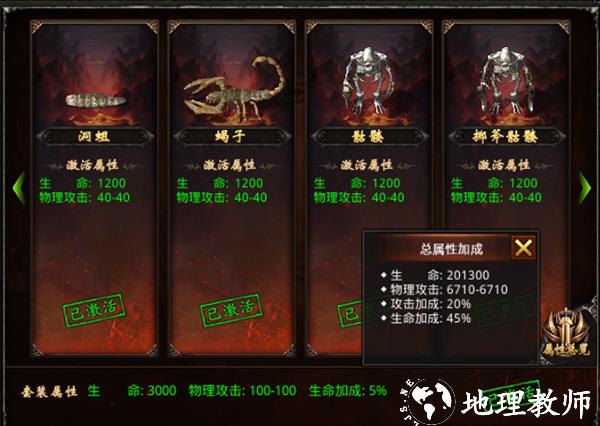 王者一刀BOSS挑战攻略图片