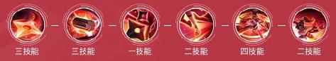 决战平安京海忍连招图片3