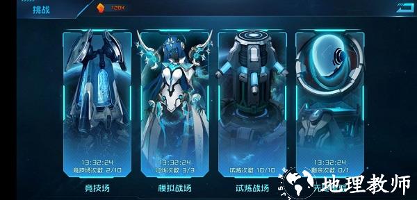 女神星球模拟战场攻略图片