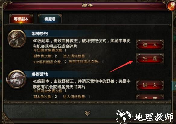 王者一刀3