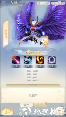 心在萌在图片3