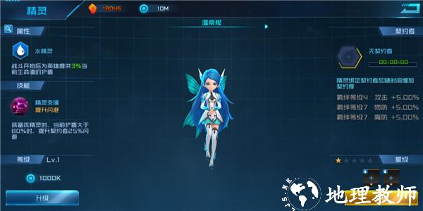 女神星球图片6