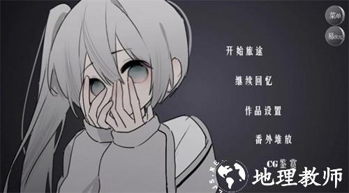 怪诞之家图片2