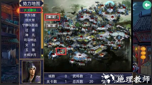 新手入门指南2