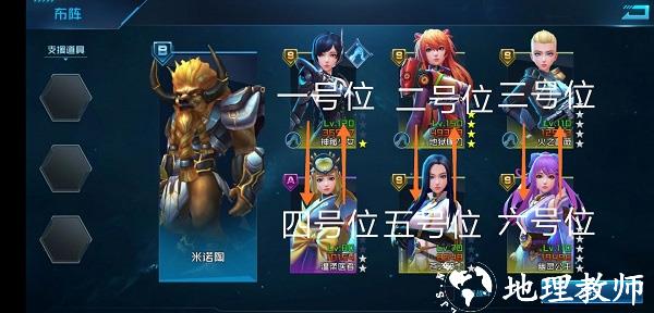 女神星球模拟战场攻略图片2