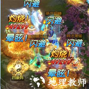 名酱三国闪避和命中的属性提升方式截图1