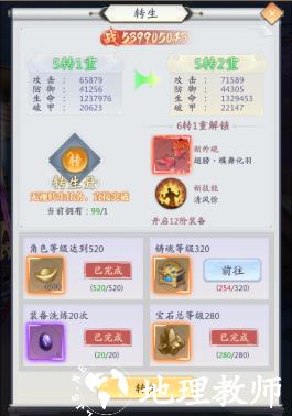 九州八荒录九游版7