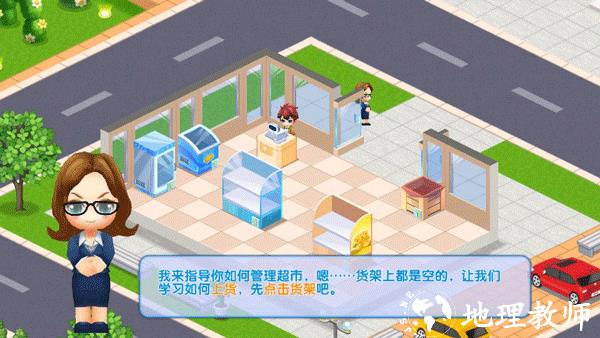 怎么玩截图2
