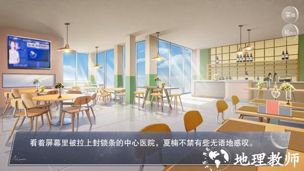 怪诞之家图片3