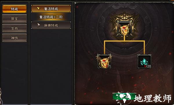 王者一刀合成系统图片