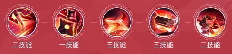 决战平安京海忍连招图片2