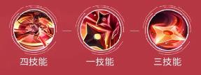 决战平安京海忍连招图片4
