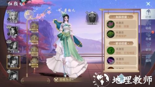 云海寻仙记图片4