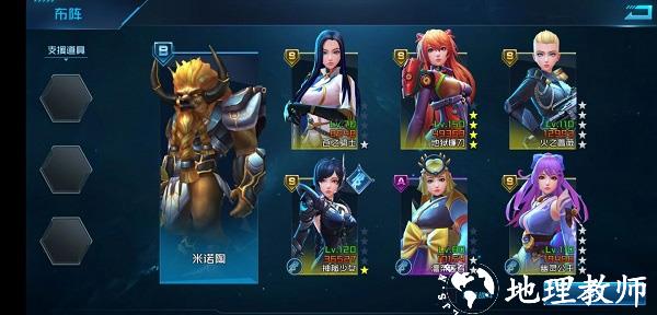 女神星球模拟战场攻略图片7
