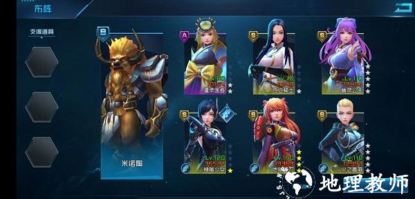 女神星球模拟战场攻略图片3