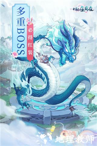 心在萌在图片5