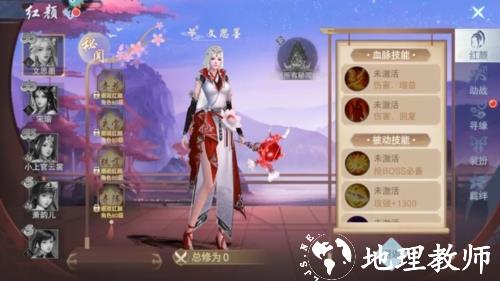 云海寻仙记图片3