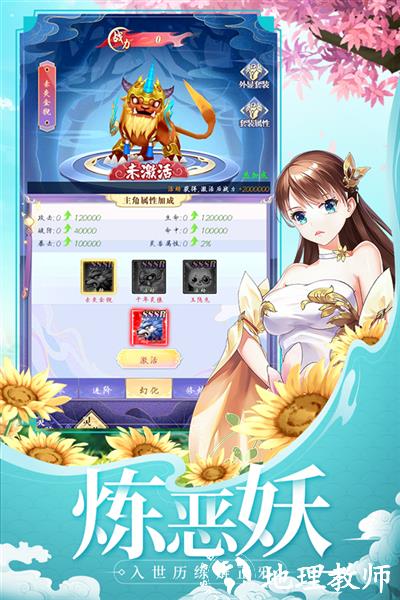 天剑GM版2