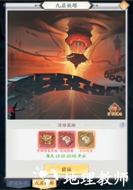 九州八荒录九游版5