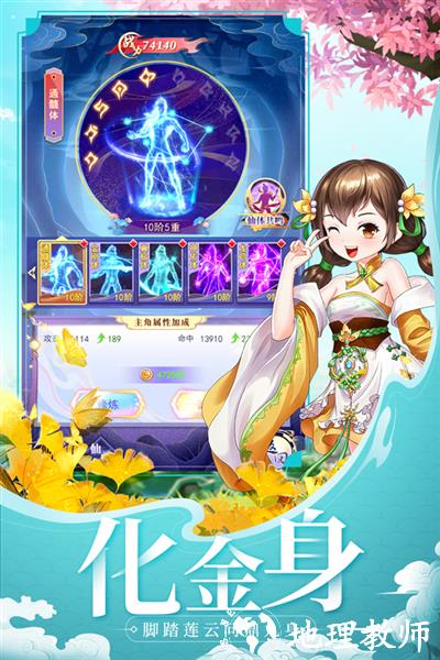 天剑GM版1