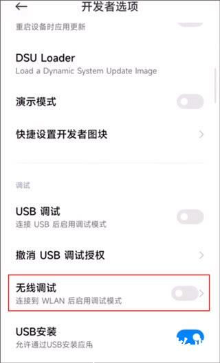 安装狮5