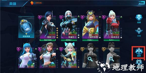 女神星球图片5
