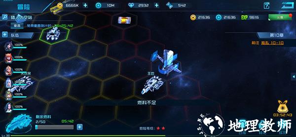 女神星球角色图片