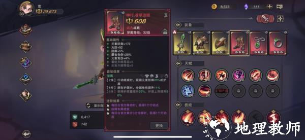 塞勒特大陆九游版54
