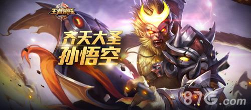 王者荣耀hd版3