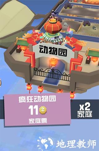 新手攻略截图5