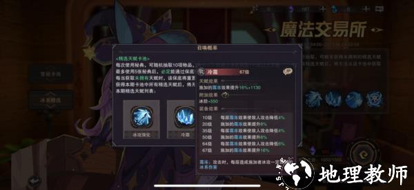塞勒特大陆九游版50