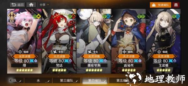 白夜极光图片11