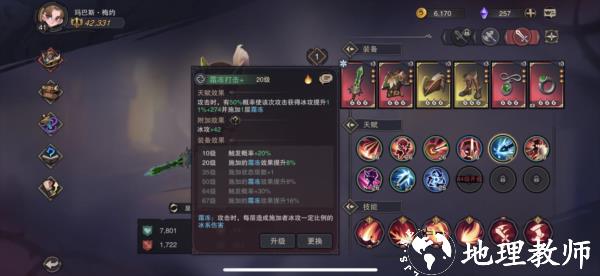 塞勒特大陆九游版44
