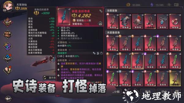塞勒特大陆九游版1