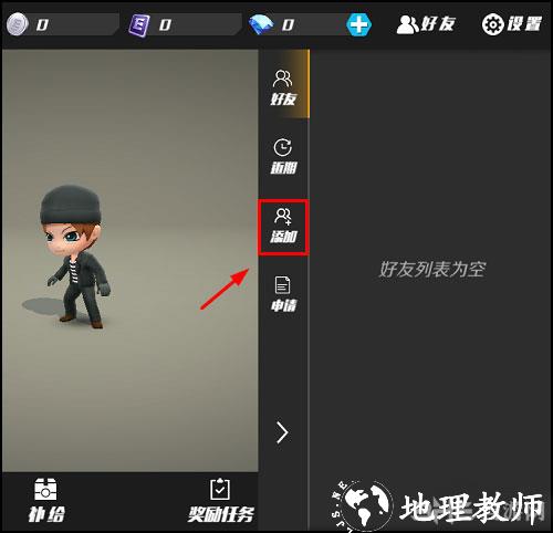 逃跑吧少年图片4