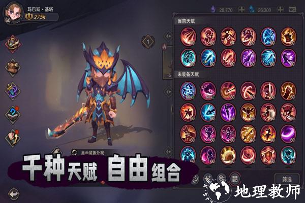 塞勒特大陆九游版28
