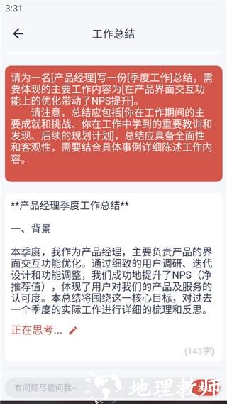 番茄文库10