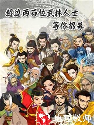 大掌门图片13