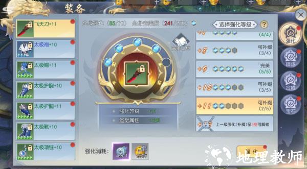 破天世界图片9