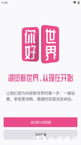 沉浸式翻译4