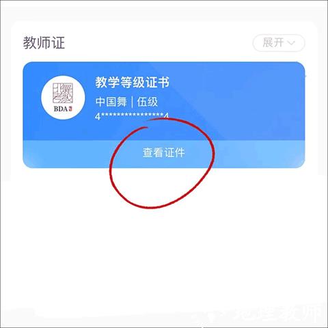 舞e家7