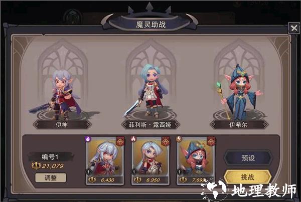 塞勒特大陆九游版9