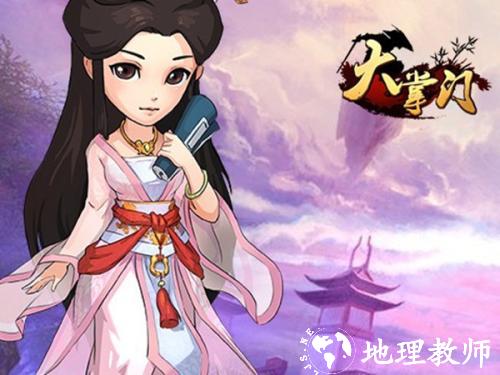 大掌门图片6
