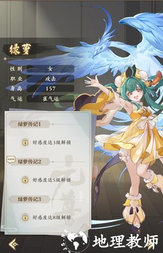 元尊角色培养攻略图片3